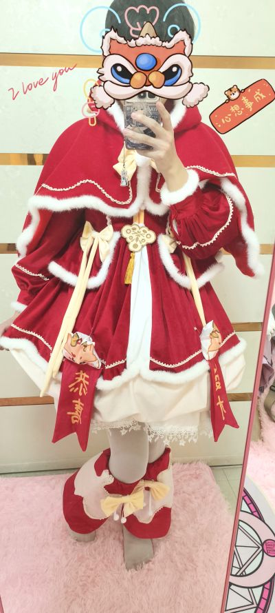 新春