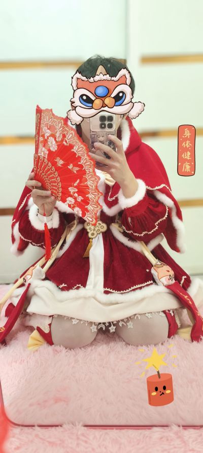 新春